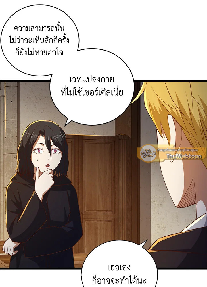 Manga-lc-com อ่านมังงะ อ่านการ์ตูน ออนไลน์ ฟรี The Lord of Coins ตอนที่ 1 2 3 4 5 6 7 8 9 10 11 12 13 14 ฟรี ไม่มีโฆษณา Manga-lc - อ่าน มังงะ อ่าน การ์ตูน ออนไลน์ อ่านมังงะ ฟรี