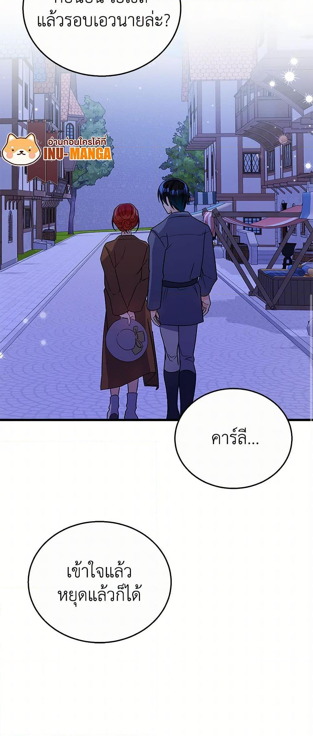 Manga-lc-com อ่านมังงะ อ่านการ์ตูน ออนไลน์ ฟรี Till Divorce Do Us Part! ตอนที่ 1 2 3 4 5 6 7 8 9 10 11 12 13 14 ฟรี ไม่มีโฆษณา Manga-lc - อ่าน มังงะ อ่าน การ์ตูน ออนไลน์ อ่านมังงะ ฟรี