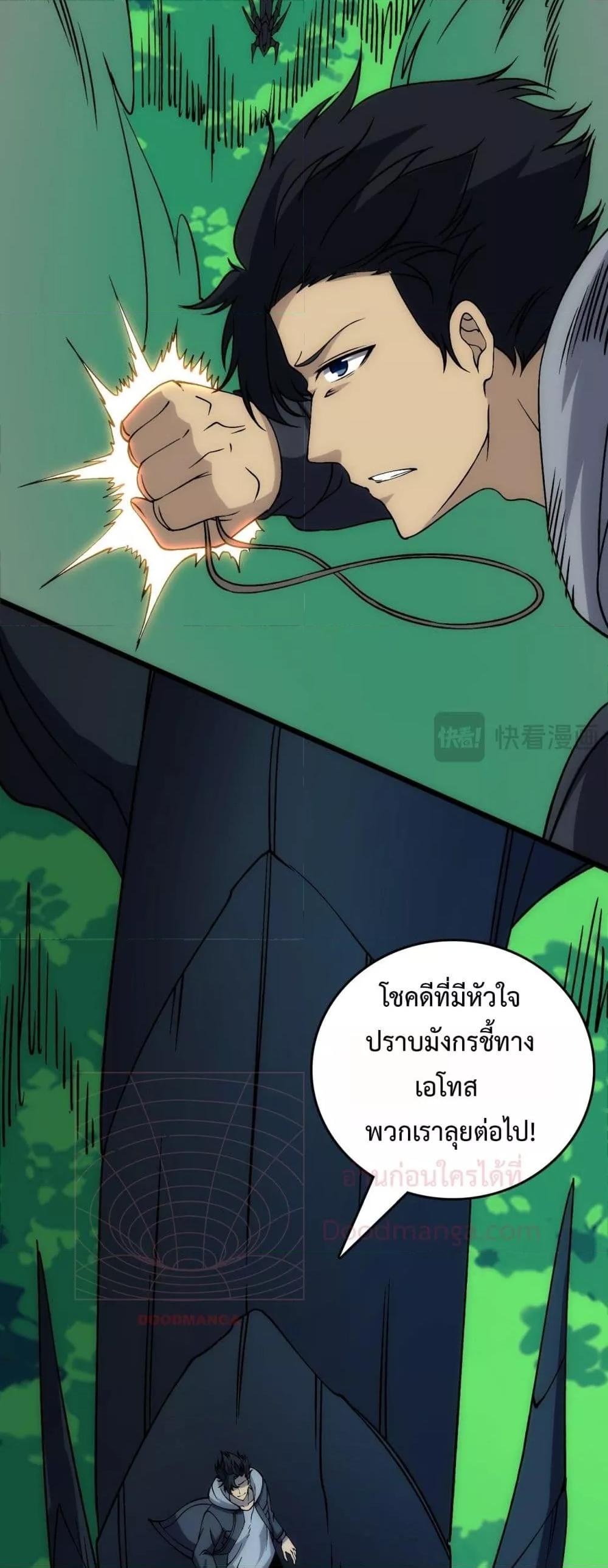 Manga-lc-com อ่านมังงะ อ่านการ์ตูน ออนไลน์ ฟรี Startingasthe ตอนที่ 1 2 3 4 5 6 7 8 9 10 11 12 13 14 ฟรี ไม่มีโฆษณา Manga-lc - อ่าน มังงะ อ่าน การ์ตูน ออนไลน์ อ่านมังงะ ฟรี