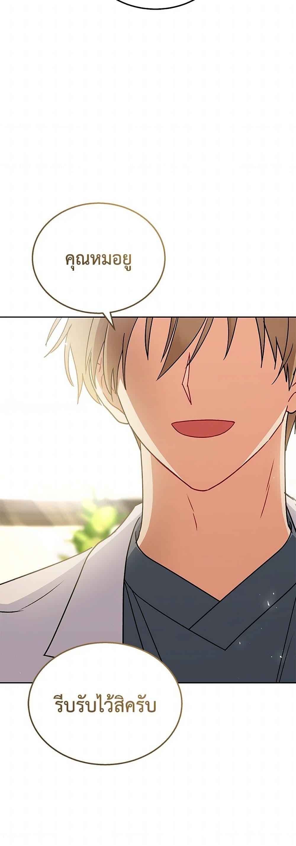 Manga-lc-com อ่านมังงะ อ่านการ์ตูน ออนไลน์ ฟรี Hello! Veterinarian! ตอนที่ 1 2 3 4 5 6 7 8 9 10 11 12 13 14 ฟรี ไม่มีโฆษณา Manga-lc - อ่าน มังงะ อ่าน การ์ตูน ออนไลน์ อ่านมังงะ ฟรี