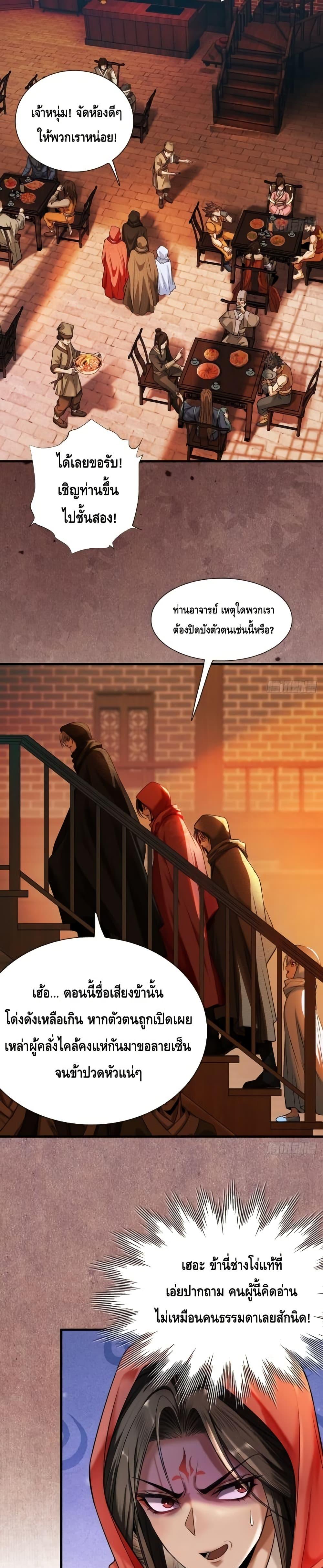 Manga-lc-com อ่านมังงะ อ่านการ์ตูน ออนไลน์ ฟรี MyCultivation ตอนที่ 1 2 3 4 5 6 7 8 9 10 11 12 13 14 ฟรี ไม่มีโฆษณา Manga-lc - อ่าน มังงะ อ่าน การ์ตูน ออนไลน์ อ่านมังงะ ฟรี