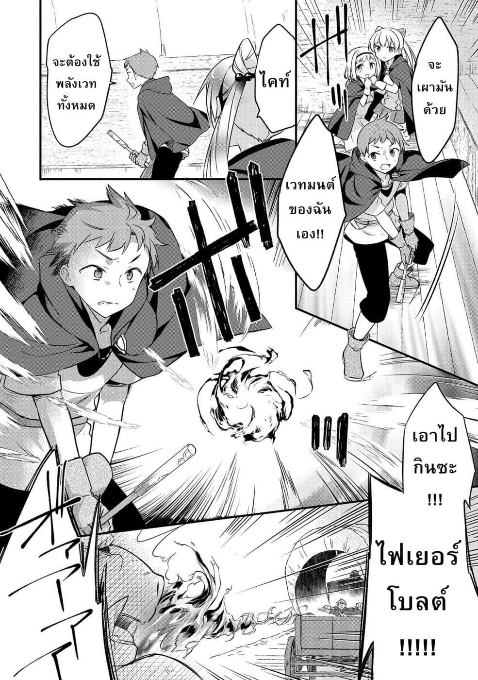 Manga-lc-com อ่านมังงะ อ่านการ์ตูน ออนไลน์ ฟรี Mushoku No Eiyuu Betsu Ni Skill Nanka Iranakatta Ndaga ตอนที่ 1 2 3 4 5 6 7 8 9 10 11 12 13 14 ฟรี ไม่มีโฆษณา Manga-lc - อ่าน มังงะ อ่าน การ์ตูน ออนไลน์ อ่านมังงะ ฟรี