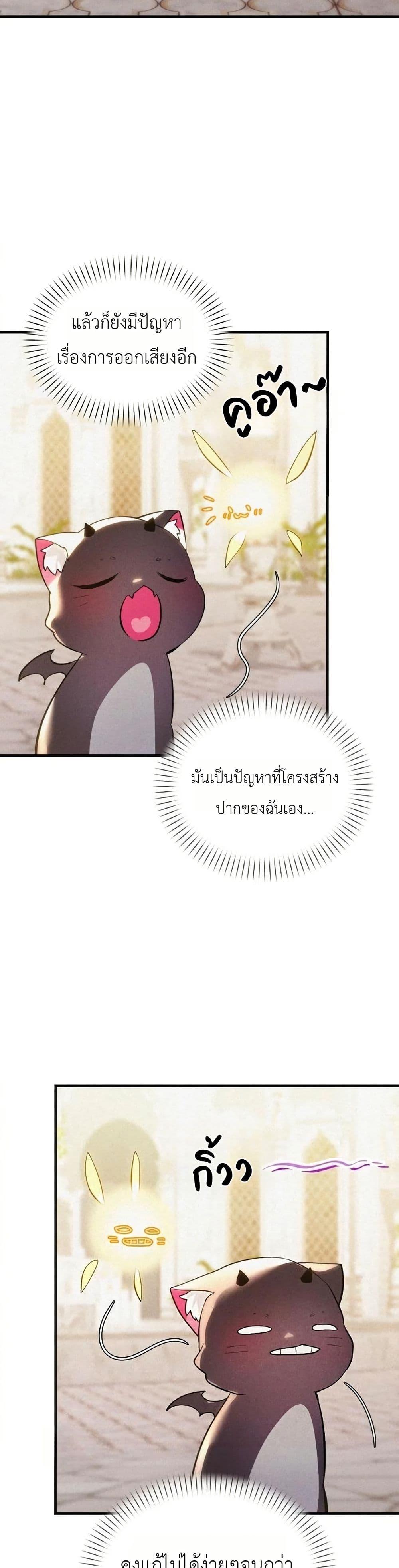 Manga-lc-com อ่านมังงะ อ่านการ์ตูน ออนไลน์ ฟรี One day, I became a hatchling ตอนที่ 1 2 3 4 5 6 7 8 9 10 11 12 13 14 ฟรี ไม่มีโฆษณา Manga-lc - อ่าน มังงะ อ่าน การ์ตูน ออนไลน์ อ่านมังงะ ฟรี