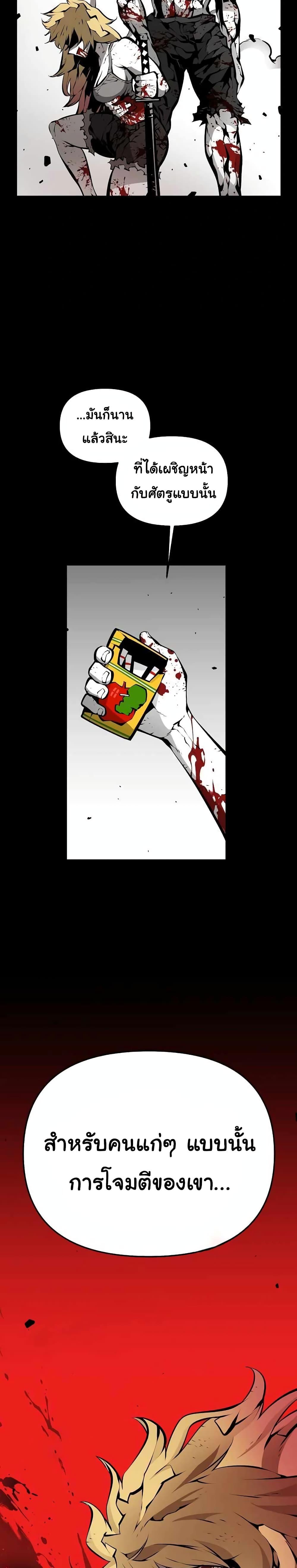 Manga-lc-com อ่านมังงะ อ่านการ์ตูน ออนไลน์ ฟรี Beast Burn ตอนที่ 1 2 3 4 5 6 7 8 9 10 11 12 13 14 ฟรี ไม่มีโฆษณา Manga-lc - อ่าน มังงะ อ่าน การ์ตูน ออนไลน์ อ่านมังงะ ฟรี