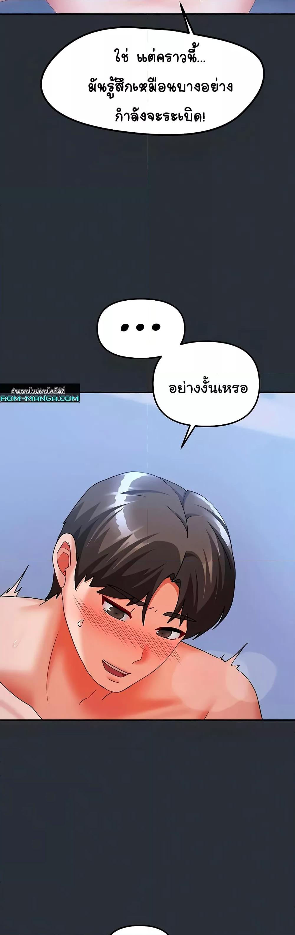 Doujin-Lc- อ่าน โดจิน มังฮวา เกาหลี ญี่ปุ่น จีน แปลไทย Living With Two Households ตอนที่ 1 2 3 4 5 6 7 8 9 10 11 12 13 14 ฟรี ไม่มีโฆษณา อ่าน โดจิน Manhwa เกาหลี ญี่ปุ่น จีน เรามีครบ คัดมาให้เน้นๆ โดจิน 18+ รับประกันความฟินโดย  Doujin Lc