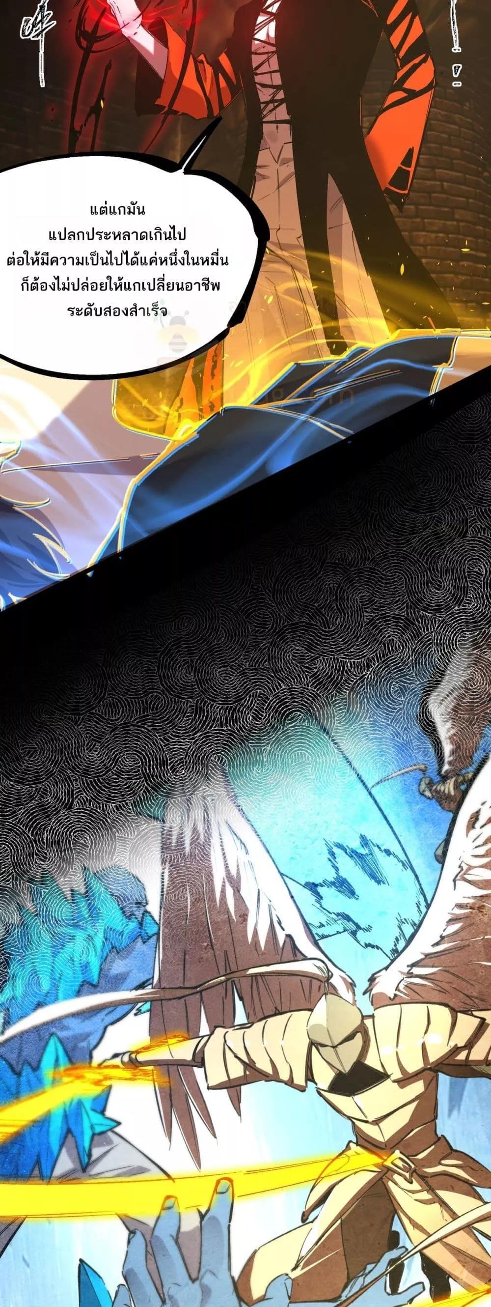 Manga-lc-com อ่านมังงะ อ่านการ์ตูน ออนไลน์ ฟรี SSSlevelSaint ตอนที่ 1 2 3 4 5 6 7 8 9 10 11 12 13 14 ฟรี ไม่มีโฆษณา Manga-lc - อ่าน มังงะ อ่าน การ์ตูน ออนไลน์ อ่านมังงะ ฟรี