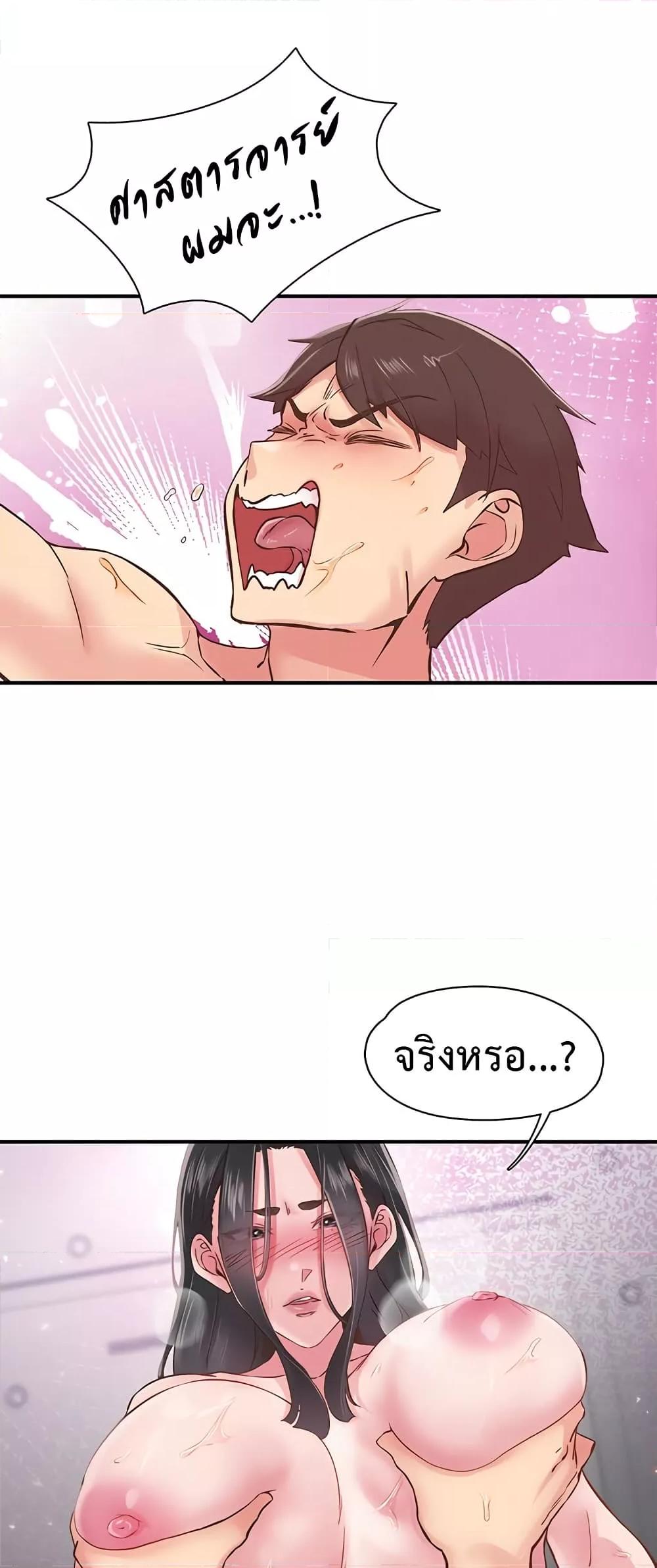 Doujin-Lc- อ่าน โดจิน มังฮวา เกาหลี ญี่ปุ่น จีน แปลไทย Tremors ตอนที่ 1 2 3 4 5 6 7 8 9 10 11 12 13 14 ฟรี ไม่มีโฆษณา อ่าน โดจิน Manhwa เกาหลี ญี่ปุ่น จีน เรามีครบ คัดมาให้เน้นๆ โดจิน 18+ รับประกันความฟินโดย  Doujin Lc