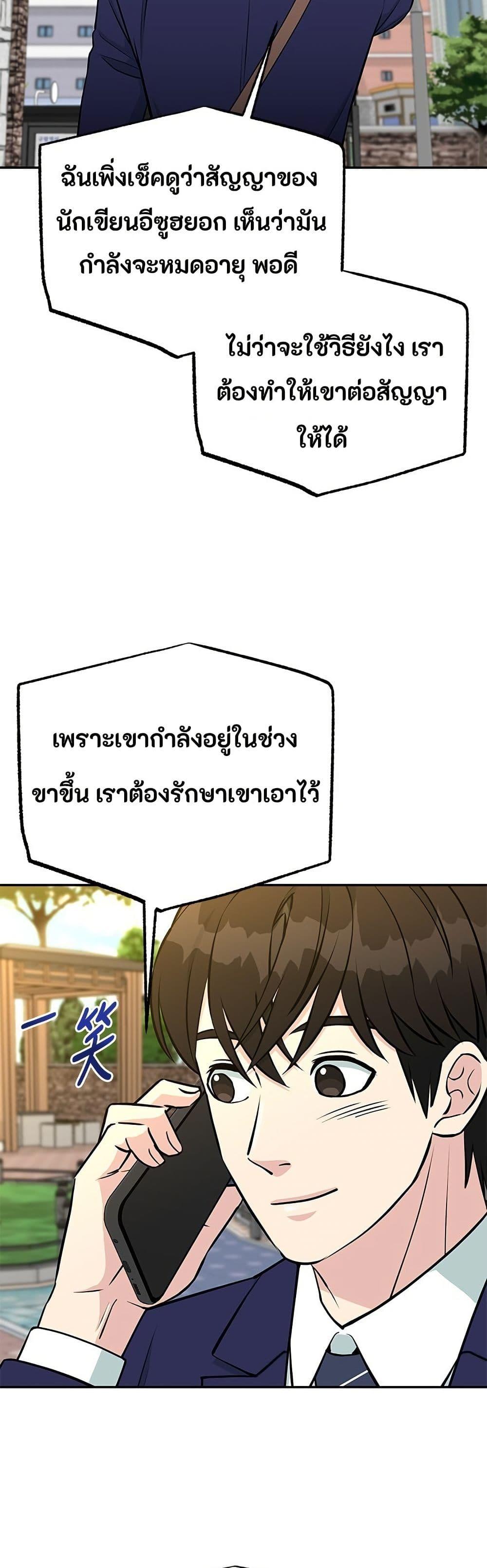 Manga-lc-com อ่านมังงะ อ่านการ์ตูน ออนไลน์ ฟรี Reincarnated as a New Employee ตอนที่ 1 2 3 4 5 6 7 8 9 10 11 12 13 14 ฟรี ไม่มีโฆษณา Manga-lc - อ่าน มังงะ อ่าน การ์ตูน ออนไลน์ อ่านมังงะ ฟรี