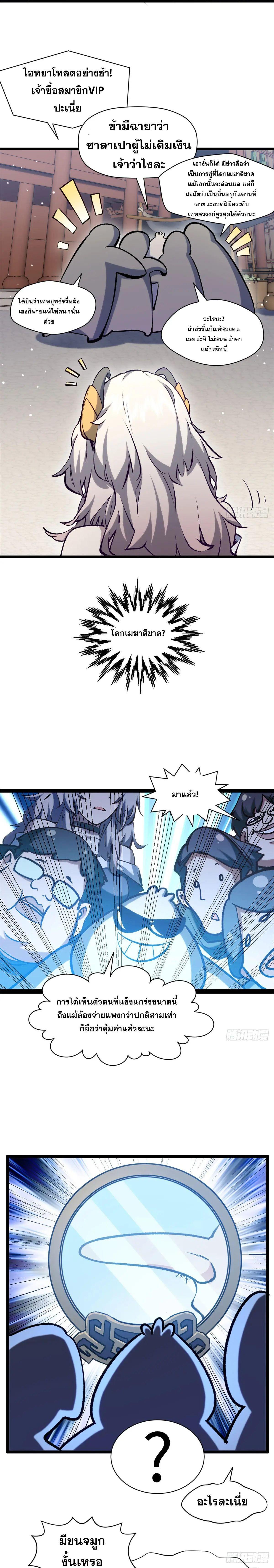 Manga-lc-com อ่านมังงะ อ่านการ์ตูน ออนไลน์ ฟรี Top Tier Providence ตอนที่ 1 2 3 4 5 6 7 8 9 10 11 12 13 14 ฟรี ไม่มีโฆษณา Manga-lc - อ่าน มังงะ อ่าน การ์ตูน ออนไลน์ อ่านมังงะ ฟรี