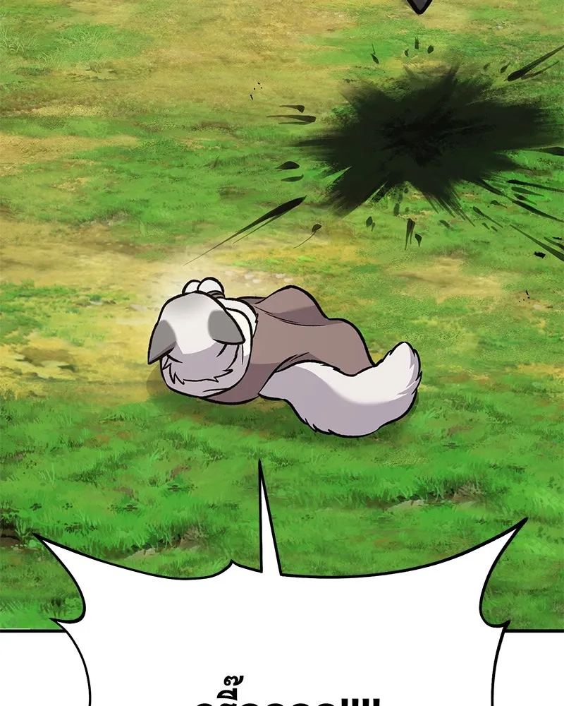 ปลูกผักพิชิตหอคอย ตอนที่ 99 รูปที่ 98