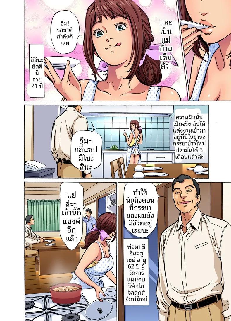 Doujin-Lc- อ่าน โดจิน มังฮวา เกาหลี ญี่ปุ่น จีน แปลไทย ติดใจน้องเขยเข้าซะเเล้ว (Hazuki Kaoru) ตอนที่ 1 2 3 4 5 6 7 8 9 10 11 12 13 14 ฟรี ไม่มีโฆษณา อ่าน โดจิน Manhwa เกาหลี ญี่ปุ่น จีน เรามีครบ คัดมาให้เน้นๆ โดจิน 18+ รับประกันความฟินโดย  Doujin Lc