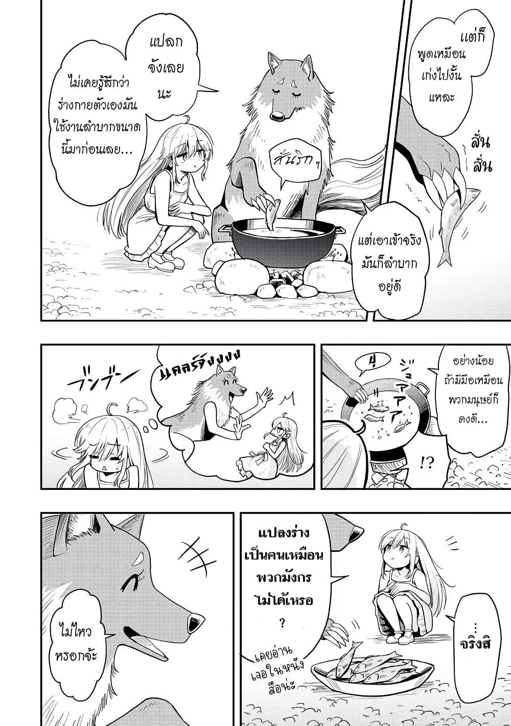 Manga-lc-com อ่านมังงะ อ่านการ์ตูน ออนไลน์ ฟรี Aru Hi, Damin wo Musabotte Itara Ichizoku kara Tsuihousarete Mori ni Suteraremashita ตอนที่ 1 2 3 4 5 6 7 8 9 10 11 12 13 14 ฟรี ไม่มีโฆษณา Manga-lc - อ่าน มังงะ อ่าน การ์ตูน ออนไลน์ อ่านมังงะ ฟรี