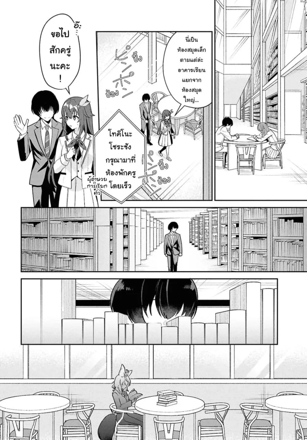 Manga-lc-com อ่านมังงะ อ่านการ์ตูน ออนไลน์ ฟรี Hololive Gakuen ～Shiny Smily Stories～ ตอนที่ 1 2 3 4 5 6 7 8 9 10 11 12 13 14 ฟรี ไม่มีโฆษณา Manga-lc - อ่าน มังงะ อ่าน การ์ตูน ออนไลน์ อ่านมังงะ ฟรี