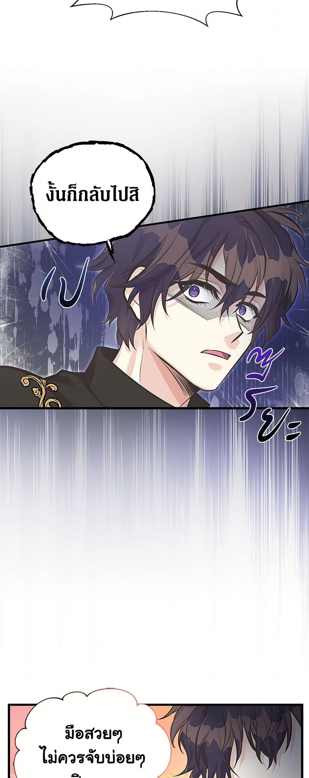 Manga-lc-com อ่านมังงะ อ่านการ์ตูน ออนไลน์ ฟรี My Sister Picked up the Male Lead ตอนที่ 1 2 3 4 5 6 7 8 9 10 11 12 13 14 ฟรี ไม่มีโฆษณา Manga-lc - อ่าน มังงะ อ่าน การ์ตูน ออนไลน์ อ่านมังงะ ฟรี