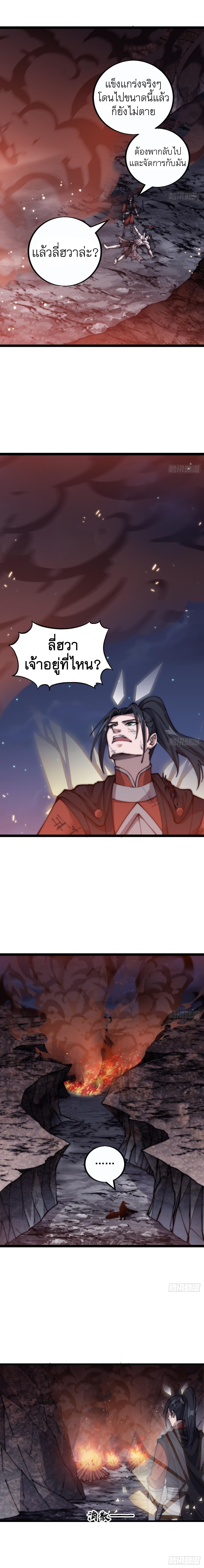 Manga-lc-com อ่านมังงะ อ่านการ์ตูน ออนไลน์ ฟรี It Starts With A Mountain ตอนที่ 1 2 3 4 5 6 7 8 9 10 11 12 13 14 ฟรี ไม่มีโฆษณา Manga-lc - อ่าน มังงะ อ่าน การ์ตูน ออนไลน์ อ่านมังงะ ฟรี