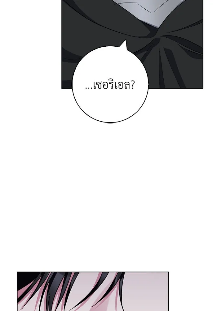 ฉันกลายเป็นแม่พระเอกนิยายจอมเสเพล ตอนที่ 69 รูปที่ 118