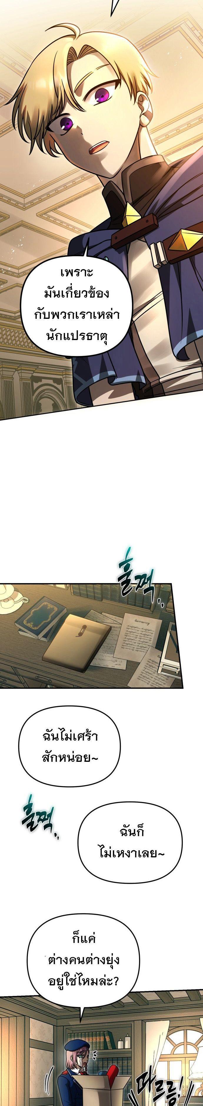 Manga-lc-com อ่านมังงะ อ่านการ์ตูน ออนไลน์ ฟรี Vampire’s Alchemy ตอนที่ 1 2 3 4 5 6 7 8 9 10 11 12 13 14 ฟรี ไม่มีโฆษณา Manga-lc - อ่าน มังงะ อ่าน การ์ตูน ออนไลน์ อ่านมังงะ ฟรี