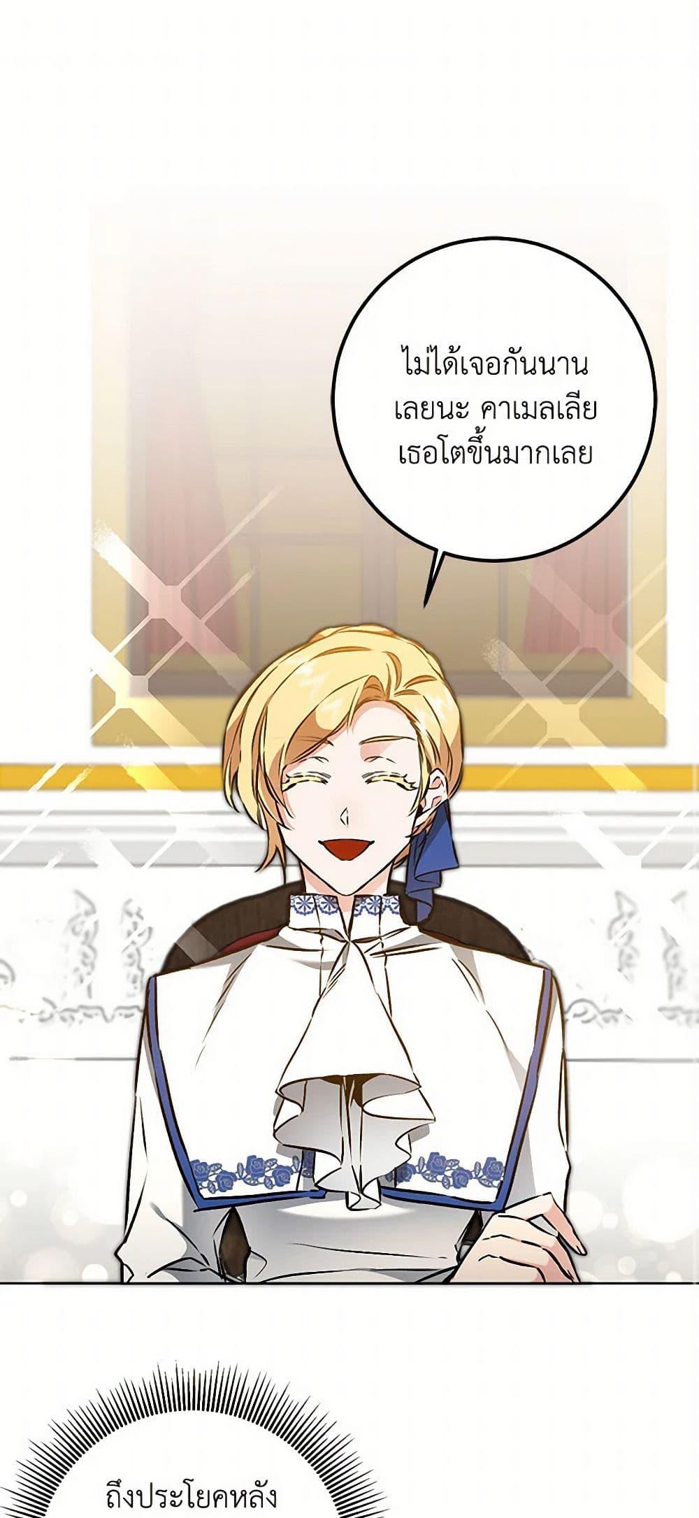 Manga-lc-com อ่านมังงะ อ่านการ์ตูน ออนไลน์ ฟรี I’ve Become the Villainous Empress of a Novel ตอนที่ 1 2 3 4 5 6 7 8 9 10 11 12 13 14 ฟรี ไม่มีโฆษณา Manga-lc - อ่าน มังงะ อ่าน การ์ตูน ออนไลน์ อ่านมังงะ ฟรี