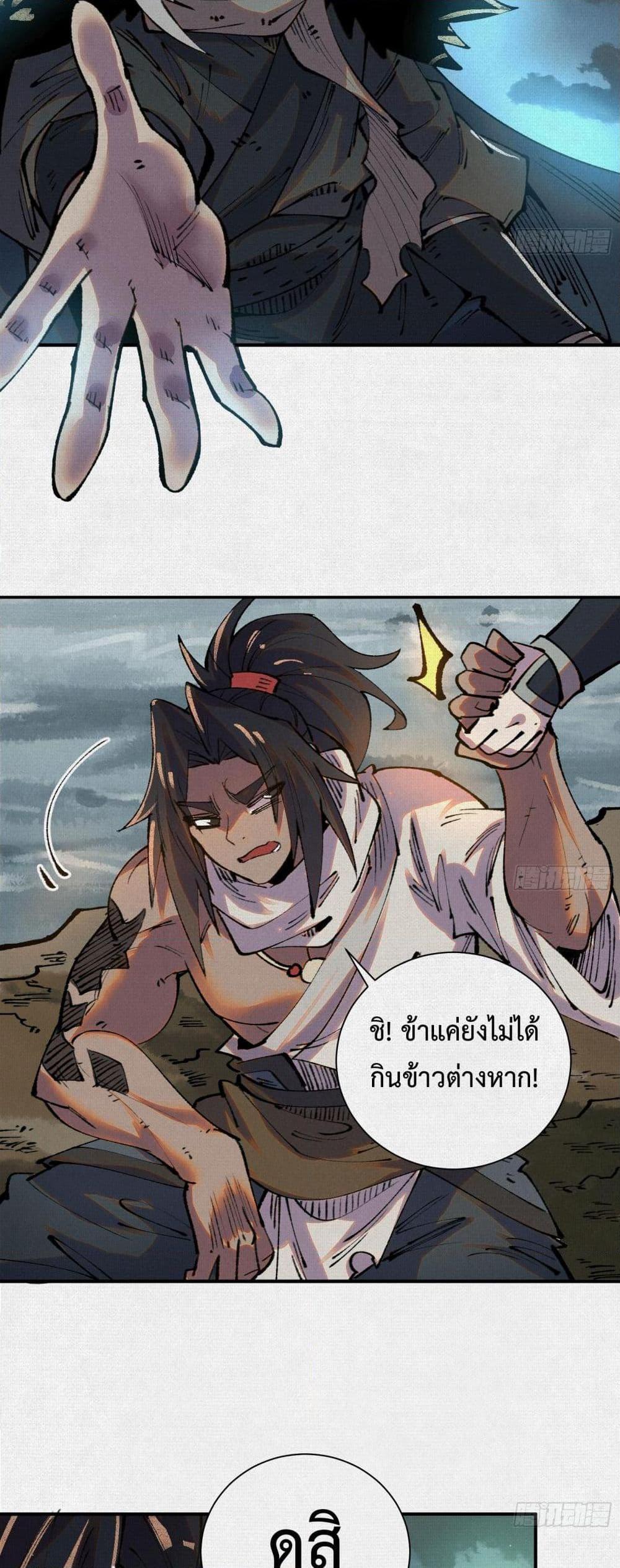 Manga-lc-com อ่านมังงะ อ่านการ์ตูน ออนไลน์ ฟรี Soul of Chi You ตอนที่ 1 2 3 4 5 6 7 8 9 10 11 12 13 14 ฟรี ไม่มีโฆษณา Manga-lc - อ่าน มังงะ อ่าน การ์ตูน ออนไลน์ อ่านมังงะ ฟรี