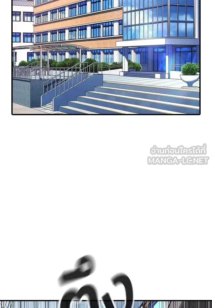 คูเซรา ตอนที่ 27 รูปที่ 240