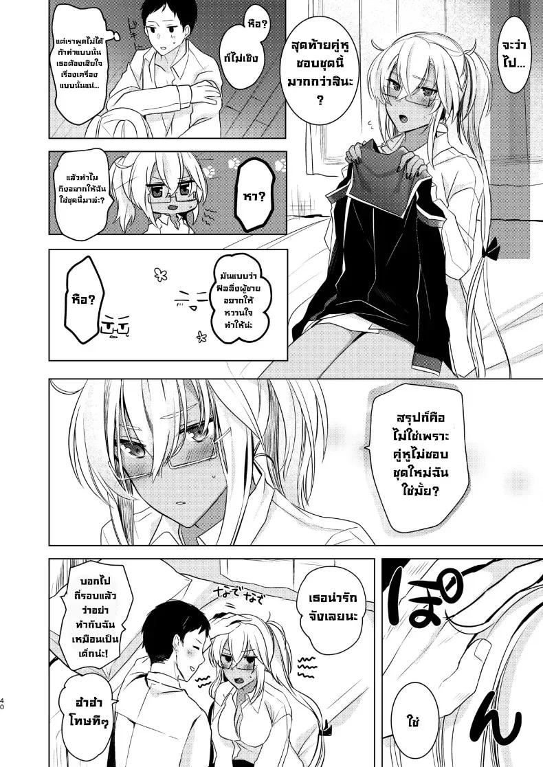 Doujin-Lc- อ่าน โดจิน มังฮวา เกาหลี ญี่ปุ่น จีน แปลไทย ฉันอยากเห็นเธอในชุดเมื่อก่อน ตอนที่ 1 2 3 4 5 6 7 8 9 10 11 12 13 14 ฟรี ไม่มีโฆษณา อ่าน โดจิน Manhwa เกาหลี ญี่ปุ่น จีน เรามีครบ คัดมาให้เน้นๆ โดจิน 18+ รับประกันความฟินโดย  Doujin Lc