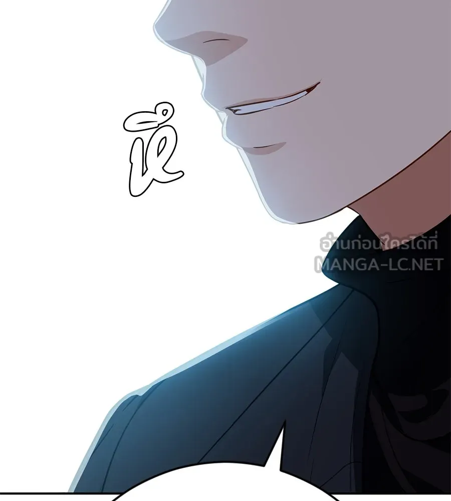 คอลเซ็นเตอร์เปลี่ยนชีวิต ตอนที่ 31 หนังนอกกระแส รูปที่ 135