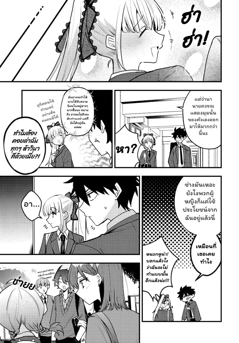Manga-lc-com อ่านมังงะ อ่านการ์ตูน ออนไลน์ ฟรี Osoraku Kanojo wa Ore no Aniki wo Neratteru ตอนที่ 1 2 3 4 5 6 7 8 9 10 11 12 13 14 ฟรี ไม่มีโฆษณา Manga-lc - อ่าน มังงะ อ่าน การ์ตูน ออนไลน์ อ่านมังงะ ฟรี