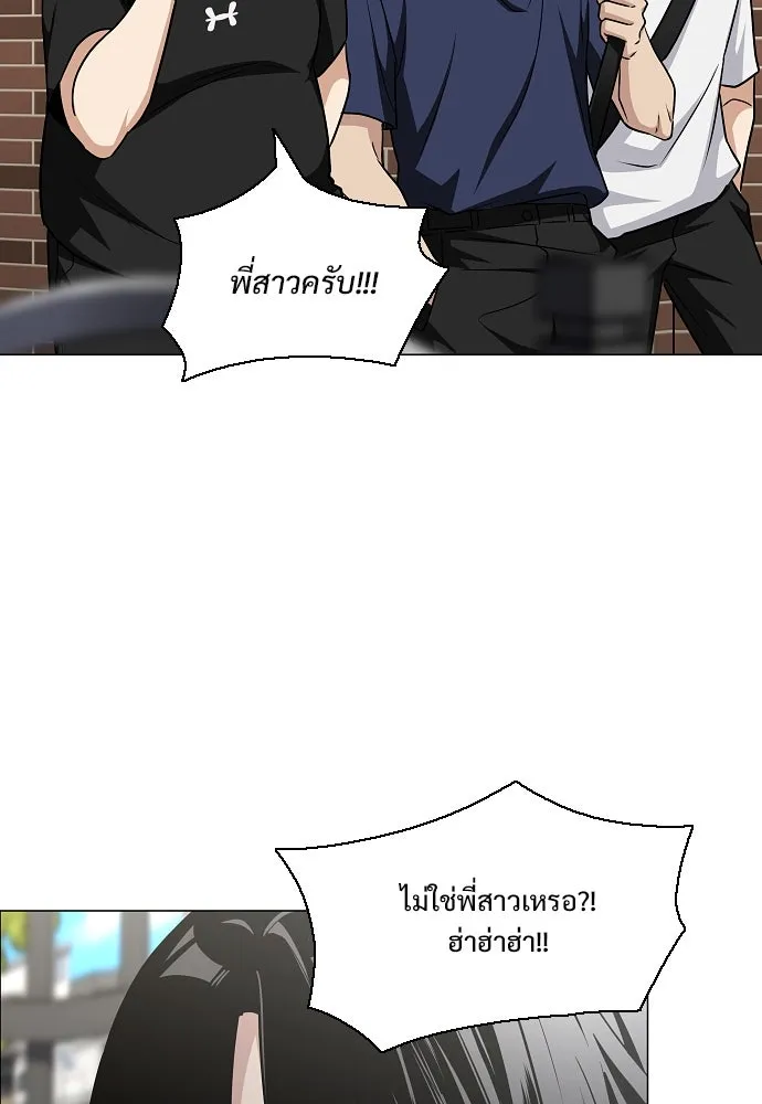 JAKDU ตอนที่ 57 รูปที่ 115