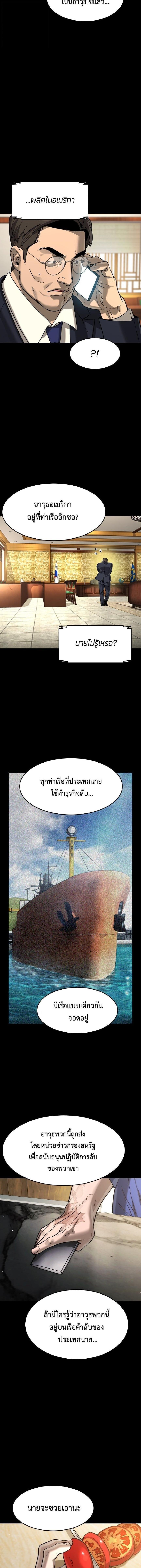 Manga-lc-com อ่านมังงะ อ่านการ์ตูน ออนไลน์ ฟรี The Childe ตอนที่ 1 2 3 4 5 6 7 8 9 10 11 12 13 14 ฟรี ไม่มีโฆษณา Manga-lc - อ่าน มังงะ อ่าน การ์ตูน ออนไลน์ อ่านมังงะ ฟรี