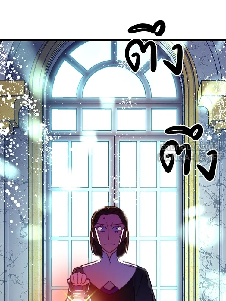 Bring the Love ตอนที่ 112 รูปที่ 9