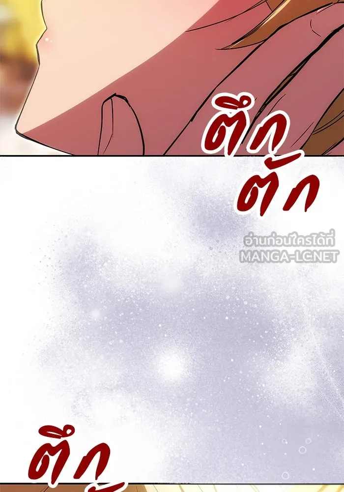 เกมรักจับสามี ตอนที่ 16 รูปที่ 54