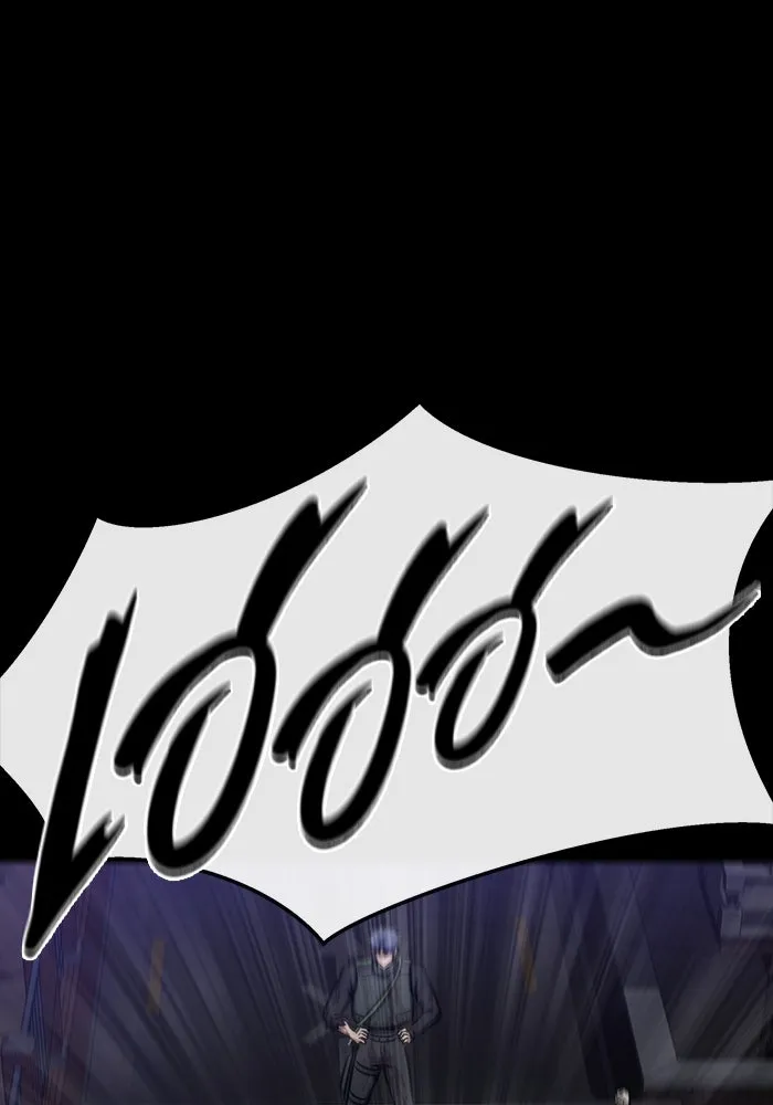 เพลเยอร์นักกินเหล็ก ตอนที่ 33 รูปที่ 176