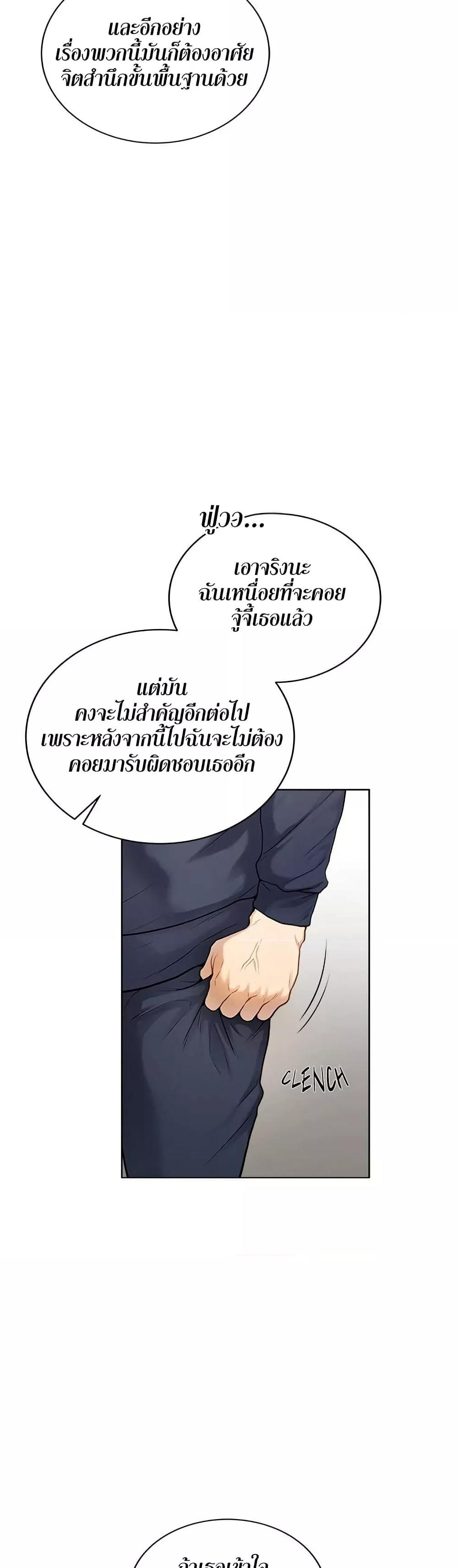 Doujin-Lc- อ่าน โดจิน มังฮวา เกาหลี ญี่ปุ่น จีน แปลไทย Signed, Sealed, Mistaken ตอนที่ 1 2 3 4 5 6 7 8 9 10 11 12 13 14 ฟรี ไม่มีโฆษณา อ่าน โดจิน Manhwa เกาหลี ญี่ปุ่น จีน เรามีครบ คัดมาให้เน้นๆ โดจิน 18+ รับประกันความฟินโดย  Doujin Lc