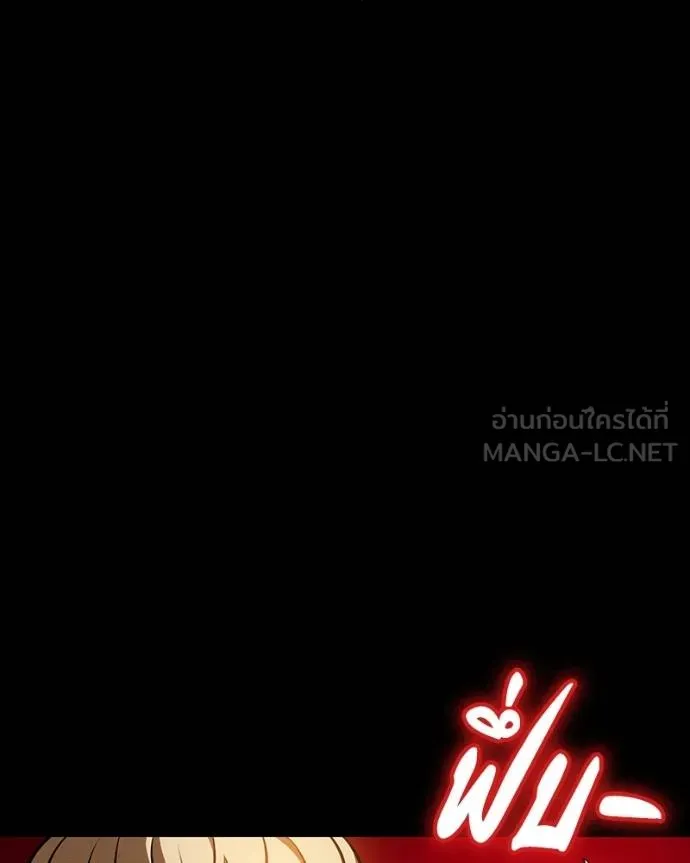 มือสังหารพันธุ์อมตะ ตอนที่ 30 รูปที่ 51