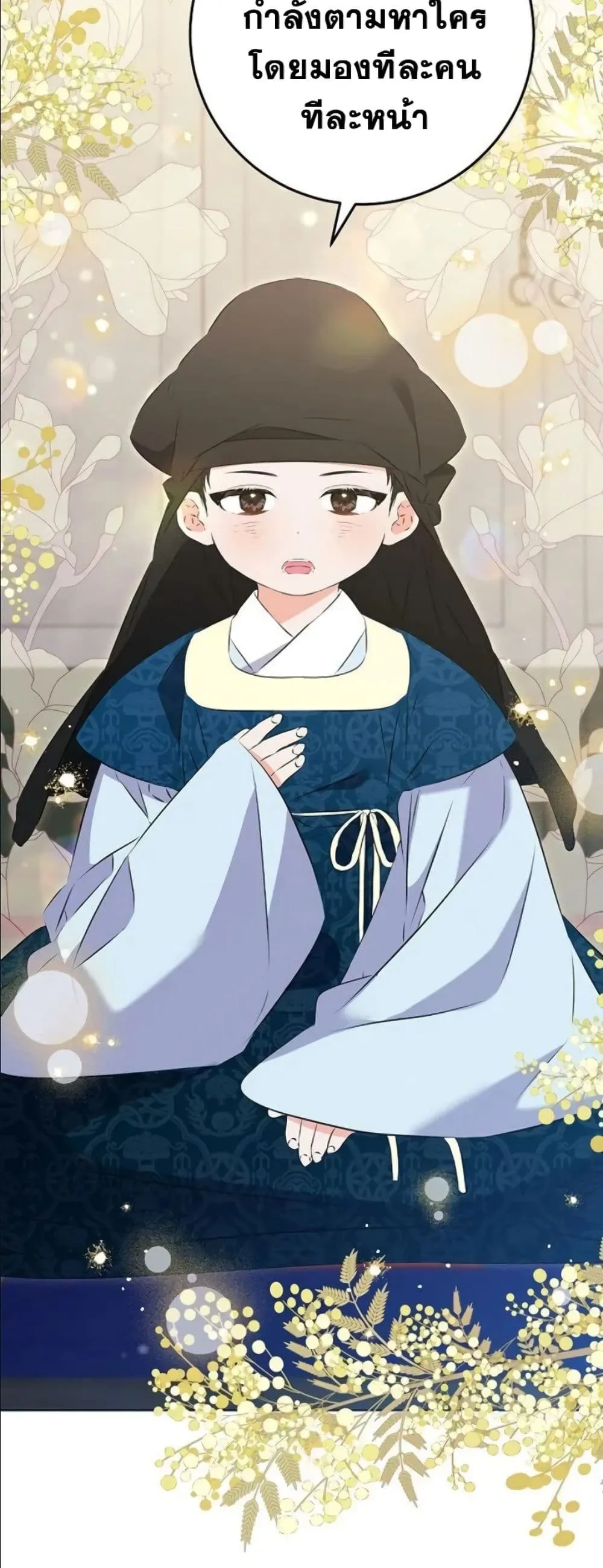 Manga-lc-com อ่านมังงะ อ่านการ์ตูน ออนไลน์ ฟรี The Princess’s Guide to a Perfect Life ตอนที่ 1 2 3 4 5 6 7 8 9 10 11 12 13 14 ฟรี ไม่มีโฆษณา Manga-lc - อ่าน มังงะ อ่าน การ์ตูน ออนไลน์ อ่านมังงะ ฟรี