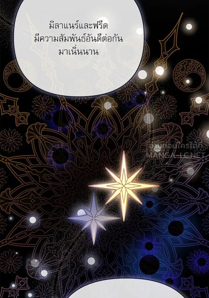 เกิดใหม่คราวนี้ ขอเป็นคนดีดูสักครั้ง ตอนที่ 90 รูปที่ 99