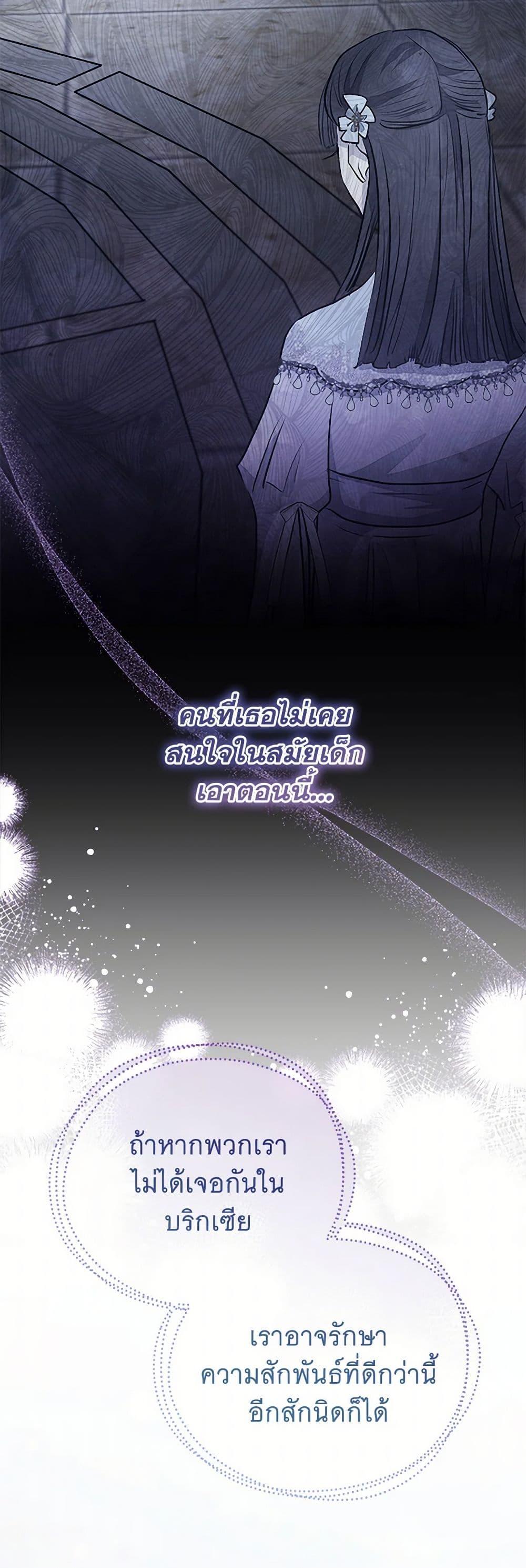 Manga-lc-com อ่านมังงะ อ่านการ์ตูน ออนไลน์ ฟรี The Princess Is Going on Strike ตอนที่ 1 2 3 4 5 6 7 8 9 10 11 12 13 14 ฟรี ไม่มีโฆษณา Manga-lc - อ่าน มังงะ อ่าน การ์ตูน ออนไลน์ อ่านมังงะ ฟรี