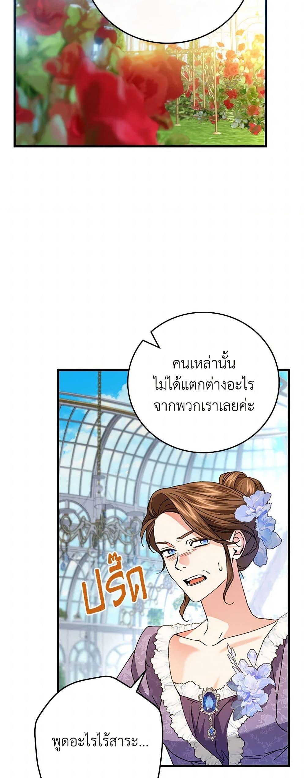 Manga-lc-com อ่านมังงะ อ่านการ์ตูน ออนไลน์ ฟรี The Perfect Plan for a Fairy-Tale Ending ตอนที่ 1 2 3 4 5 6 7 8 9 10 11 12 13 14 ฟรี ไม่มีโฆษณา Manga-lc - อ่าน มังงะ อ่าน การ์ตูน ออนไลน์ อ่านมังงะ ฟรี