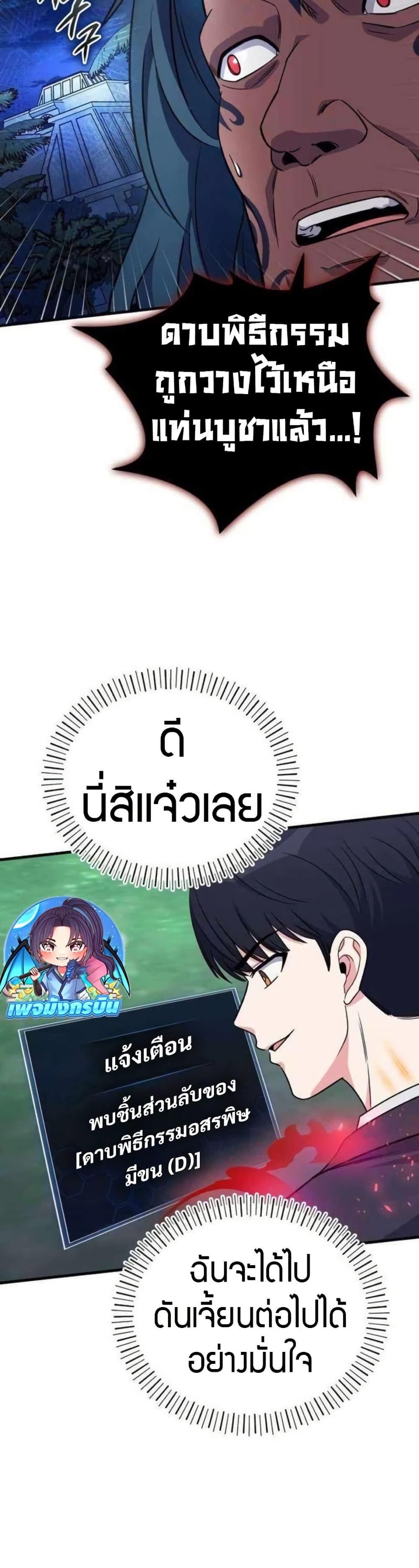 Manga-lc-com อ่านมังงะ อ่านการ์ตูน ออนไลน์ ฟรี The Support Ate it All ตอนที่ 1 2 3 4 5 6 7 8 9 10 11 12 13 14 ฟรี ไม่มีโฆษณา Manga-lc - อ่าน มังงะ อ่าน การ์ตูน ออนไลน์ อ่านมังงะ ฟรี