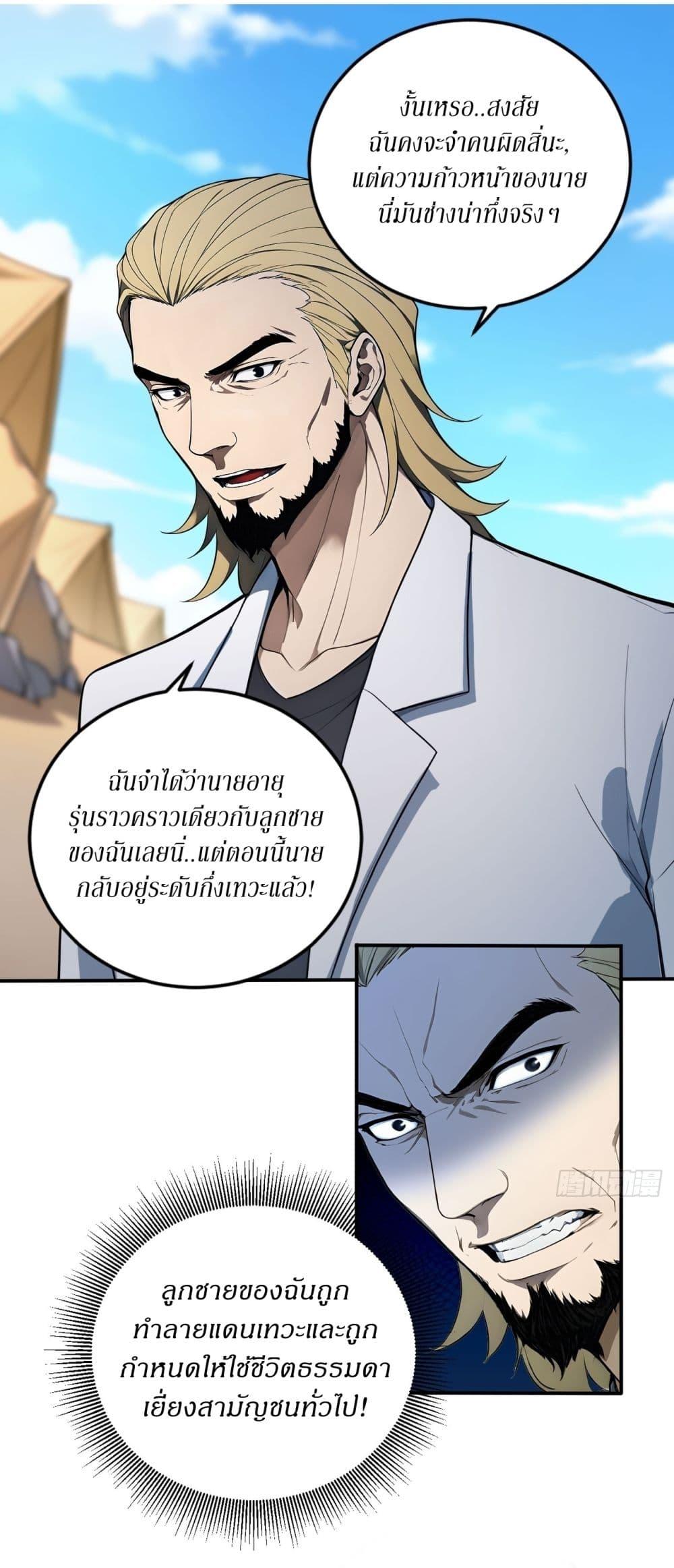 Manga-lc-com อ่านมังงะ อ่านการ์ตูน ออนไลน์ ฟรี Gods Of All People I Sacrificed Hundreds Of Millions Of Living Beings To Become A God ตอนที่ 1 2 3 4 5 6 7 8 9 10 11 12 13 14 ฟรี ไม่มีโฆษณา Manga-lc - อ่าน มังงะ อ่าน การ์ตูน ออนไลน์ อ่านมังงะ ฟรี