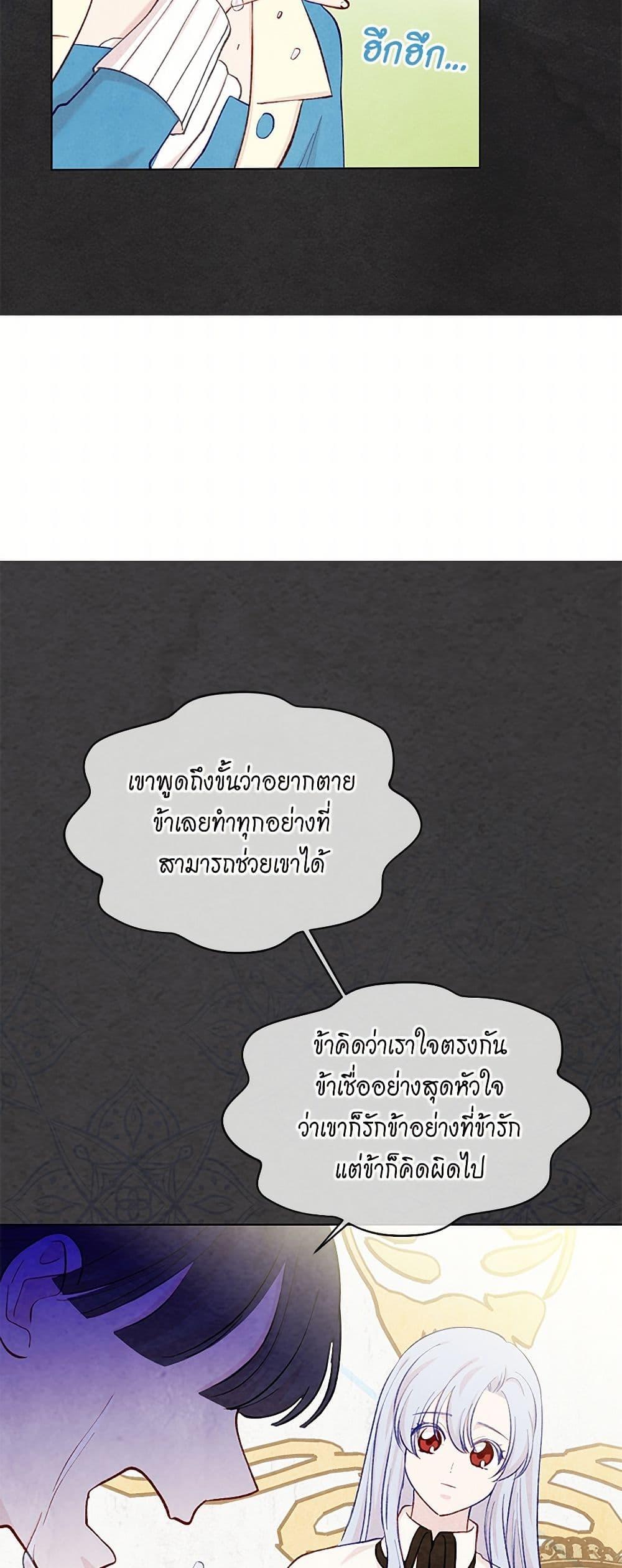 Manga-lc-com อ่านมังงะ อ่านการ์ตูน ออนไลน์ ฟรี Iris – The Lady and Her Smartphone ตอนที่ 1 2 3 4 5 6 7 8 9 10 11 12 13 14 ฟรี ไม่มีโฆษณา Manga-lc - อ่าน มังงะ อ่าน การ์ตูน ออนไลน์ อ่านมังงะ ฟรี