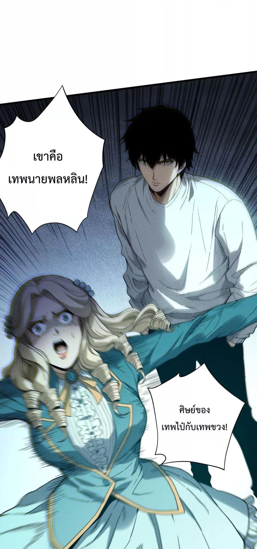 Manga-lc-com อ่านมังงะ อ่านการ์ตูน ออนไลน์ ฟรี NecromancerKin ตอนที่ 1 2 3 4 5 6 7 8 9 10 11 12 13 14 ฟรี ไม่มีโฆษณา Manga-lc - อ่าน มังงะ อ่าน การ์ตูน ออนไลน์ อ่านมังงะ ฟรี