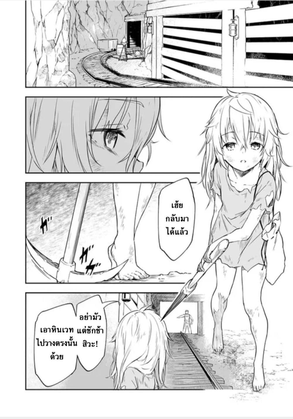 Manga-lc-com อ่านมังงะ อ่านการ์ตูน ออนไลน์ ฟรี Jussai no Saikyou Madoushi ตอนที่ 1 2 3 4 5 6 7 8 9 10 11 12 13 14 ฟรี ไม่มีโฆษณา Manga-lc - อ่าน มังงะ อ่าน การ์ตูน ออนไลน์ อ่านมังงะ ฟรี