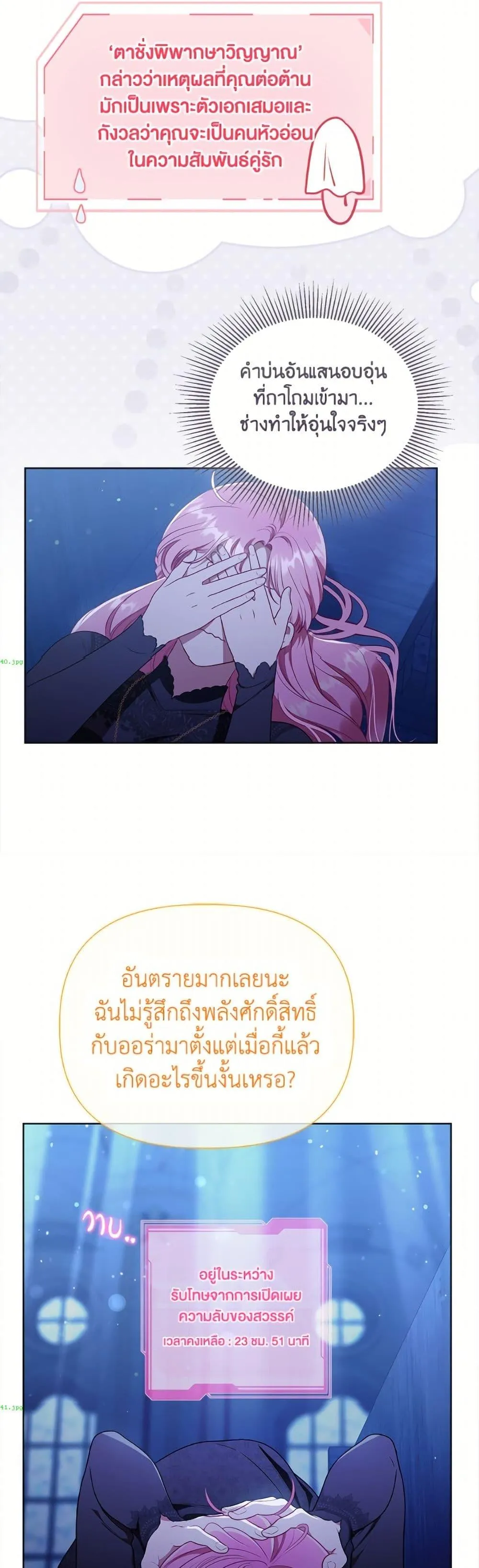 Manga-lc-com อ่านมังงะ อ่านการ์ตูน ออนไลน์ ฟรี The Perks of Being an S-Class Heroine ตอนที่ 1 2 3 4 5 6 7 8 9 10 11 12 13 14 ฟรี ไม่มีโฆษณา Manga-lc - อ่าน มังงะ อ่าน การ์ตูน ออนไลน์ อ่านมังงะ ฟรี