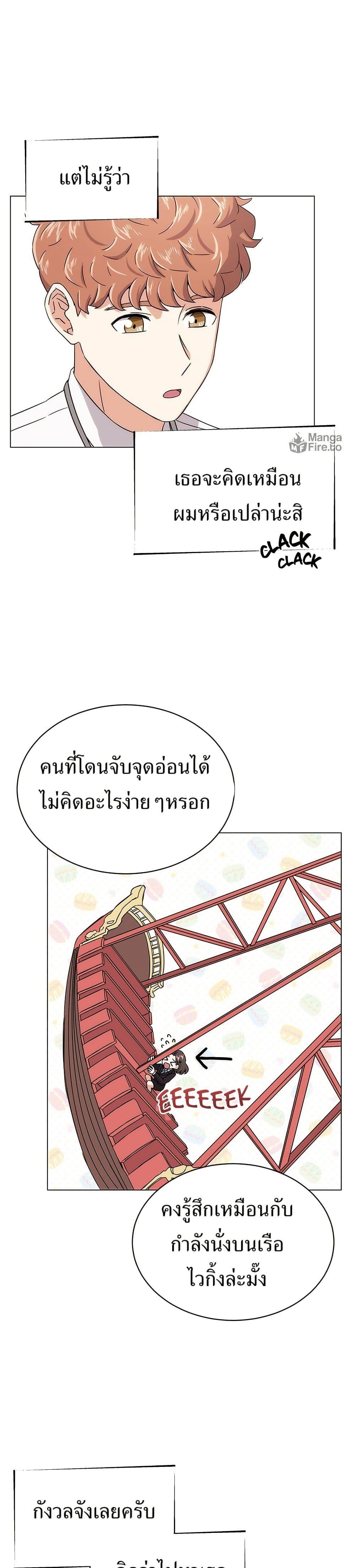 Manga-lc-com อ่านมังงะ อ่านการ์ตูน ออนไลน์ ฟรี Superstar Associate Manager ตอนที่ 1 2 3 4 5 6 7 8 9 10 11 12 13 14 ฟรี ไม่มีโฆษณา Manga-lc - อ่าน มังงะ อ่าน การ์ตูน ออนไลน์ อ่านมังงะ ฟรี