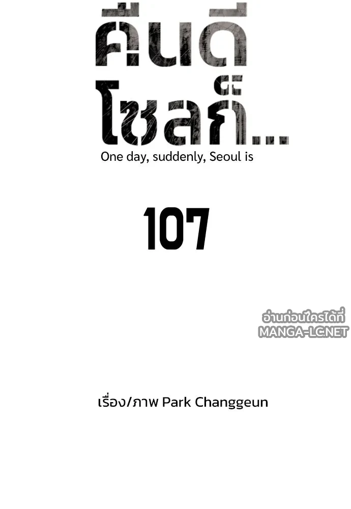Manga-lc-com อ่านมังงะ อ่านการ์ตูน ออนไลน์ ฟรี วันดีคืนดี โซลก็ ตอนที่ 1 2 3 4 5 6 7 8 9 10 11 12 13 14 ฟรี ไม่มีโฆษณา Manga-lc - อ่าน มังงะ อ่าน การ์ตูน ออนไลน์ อ่านมังงะ ฟรี