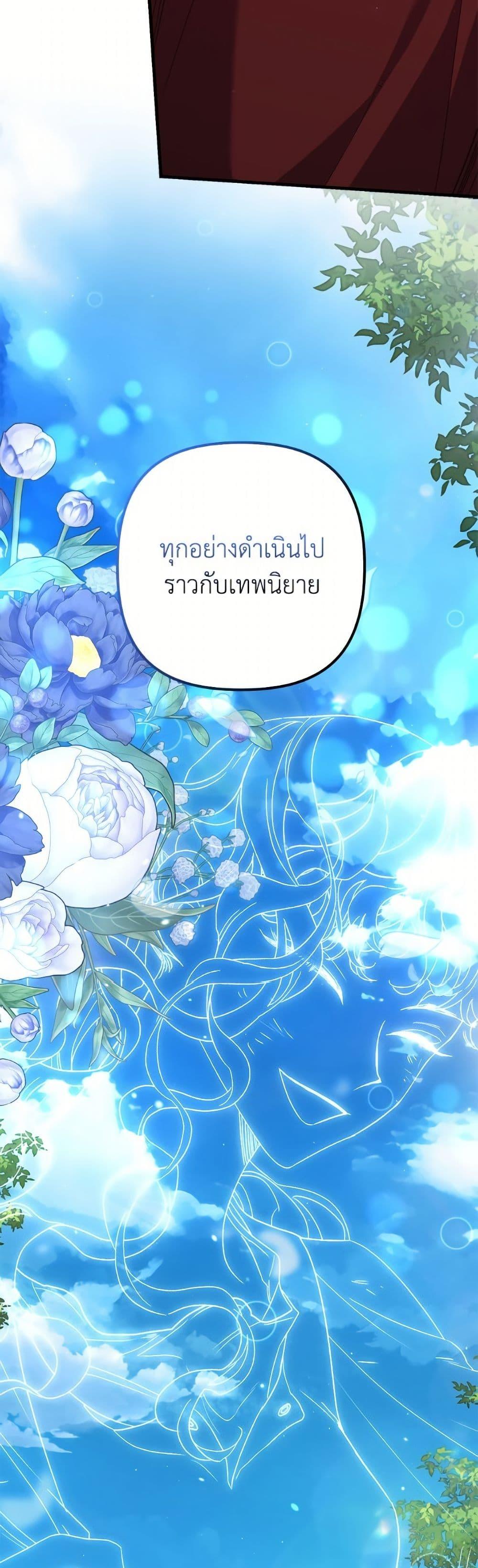 Manga-lc-com อ่านมังงะ อ่านการ์ตูน ออนไลน์ ฟรี I’m Dead, But the Hero Went Crazy ตอนที่ 1 2 3 4 5 6 7 8 9 10 11 12 13 14 ฟรี ไม่มีโฆษณา Manga-lc - อ่าน มังงะ อ่าน การ์ตูน ออนไลน์ อ่านมังงะ ฟรี