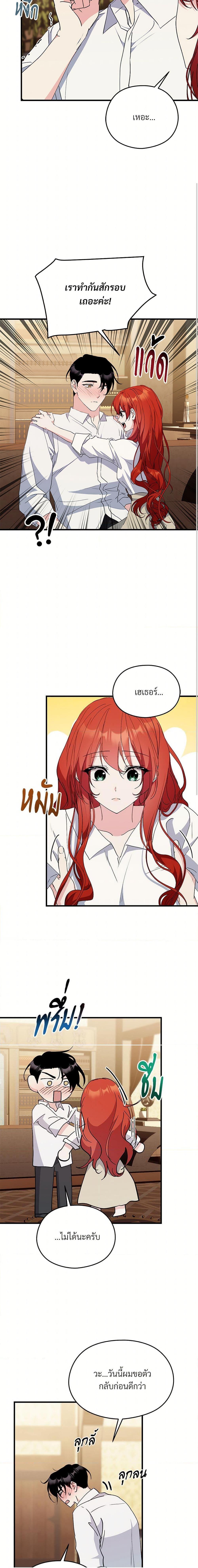 Manga-lc-com อ่านมังงะ อ่านการ์ตูน ออนไลน์ ฟรี I Don’t Want to Bed You! ตอนที่ 1 2 3 4 5 6 7 8 9 10 11 12 13 14 ฟรี ไม่มีโฆษณา Manga-lc - อ่าน มังงะ อ่าน การ์ตูน ออนไลน์ อ่านมังงะ ฟรี