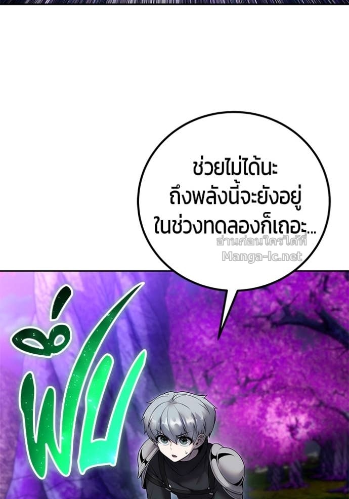 Doujin-Lc- อ่าน โดจิน มังฮวา เกาหลี ญี่ปุ่น จีน แปลไทย แกร่งเกินผู้กล้า แต่ซ่าไม่ได้ ตอนที่ 1 2 3 4 5 6 7 8 9 10 11 12 13 14 ฟรี ไม่มีโฆษณา อ่าน โดจิน Manhwa เกาหลี ญี่ปุ่น จีน เรามีครบ คัดมาให้เน้นๆ โดจิน 18+ รับประกันความฟินโดย Doujin Lc