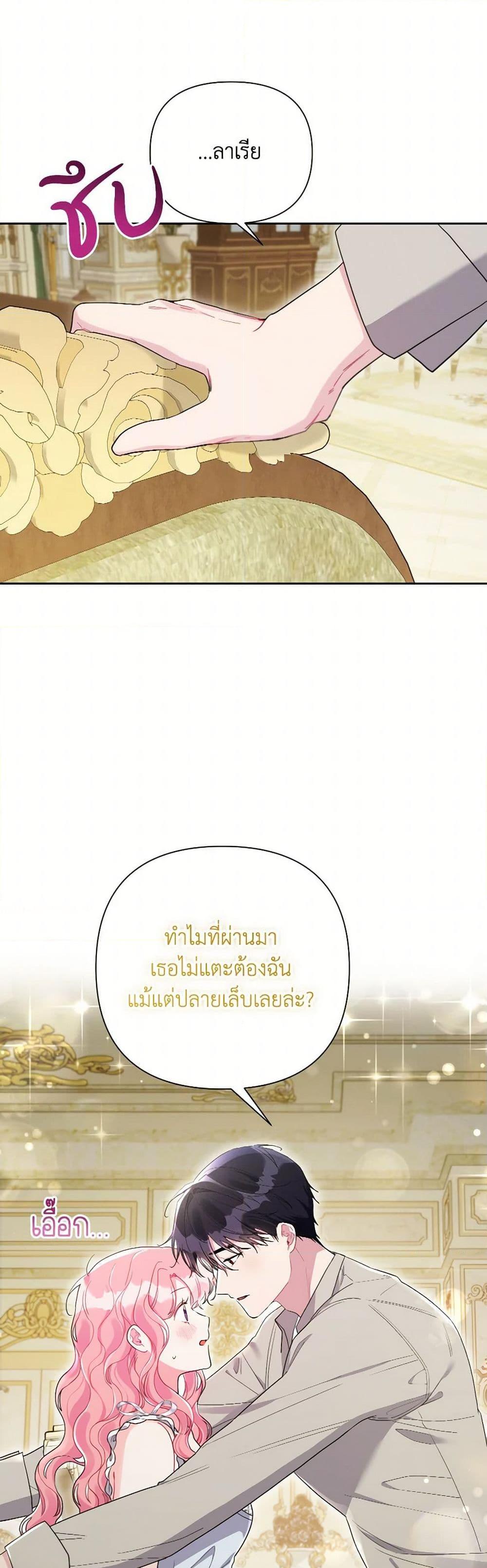 Manga-lc-com อ่านมังงะ อ่านการ์ตูน ออนไลน์ ฟรี The Archvillain’s Daughter-in-Law ตอนที่ 1 2 3 4 5 6 7 8 9 10 11 12 13 14 ฟรี ไม่มีโฆษณา Manga-lc - อ่าน มังงะ อ่าน การ์ตูน ออนไลน์ อ่านมังงะ ฟรี